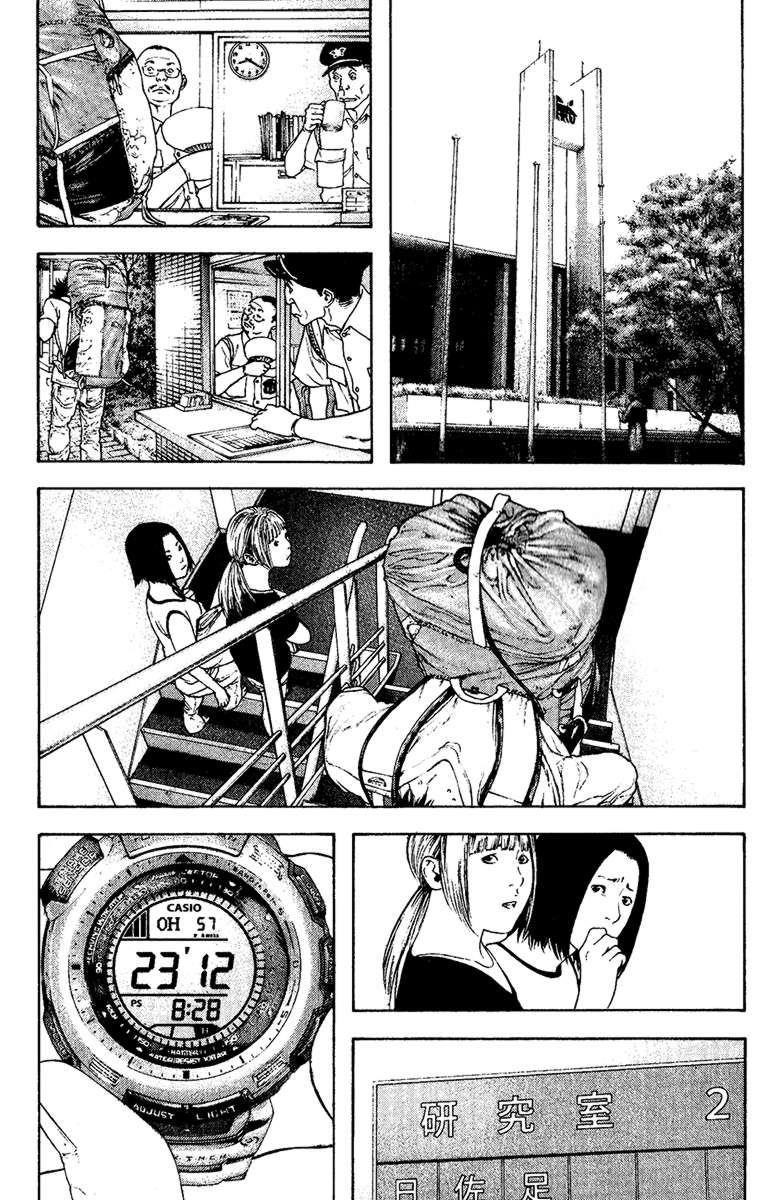 Page 11 of Chapter 123