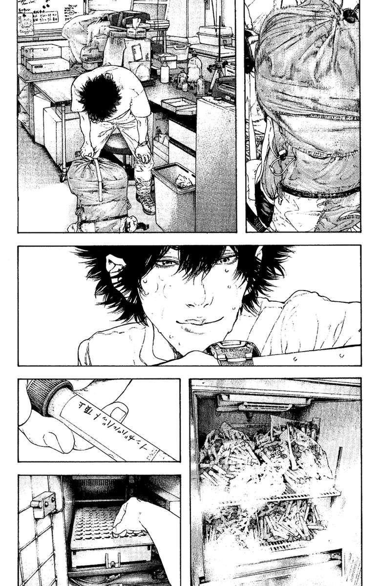 Page 12 of Chapter 123
