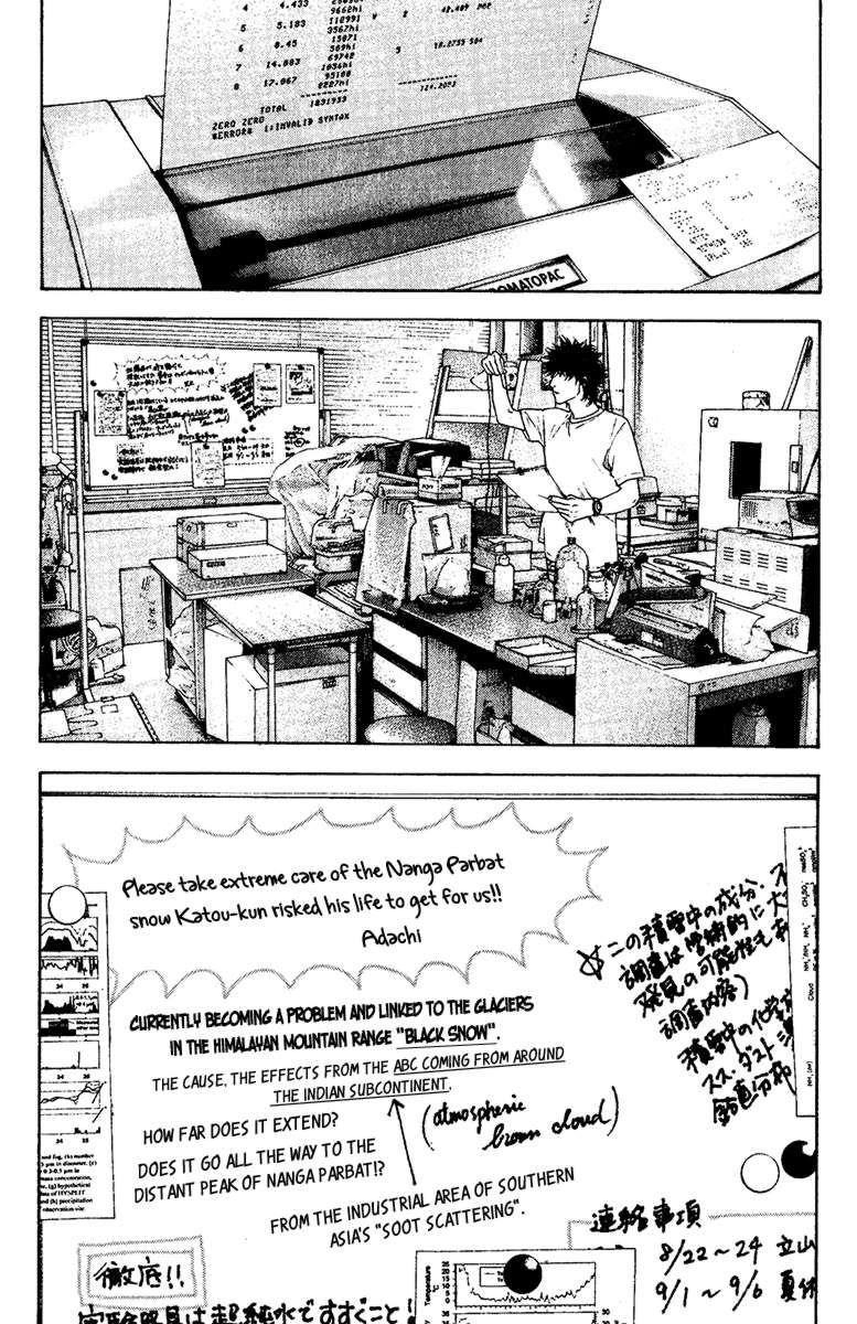 Page 13 of Chapter 123