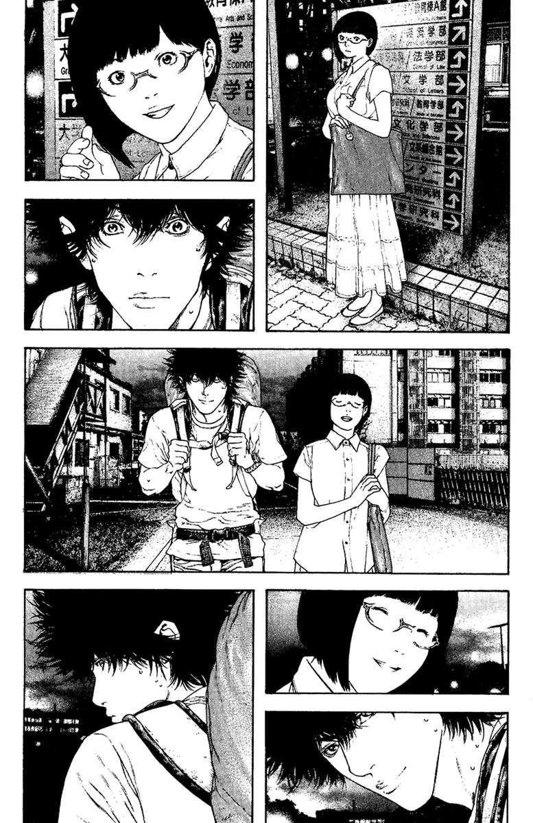 Page 15 of Chapter 123