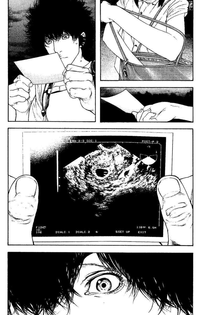 Page 17 of Chapter 123
