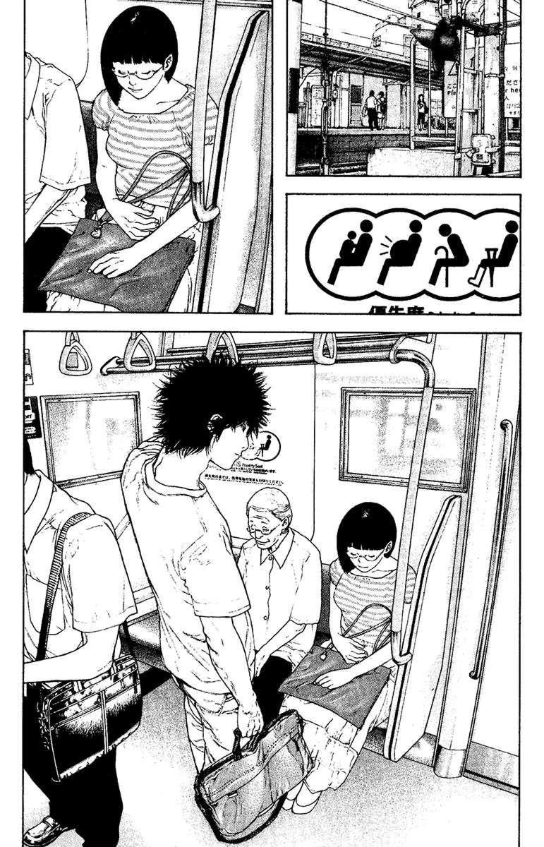 Page 20 of Chapter 123
