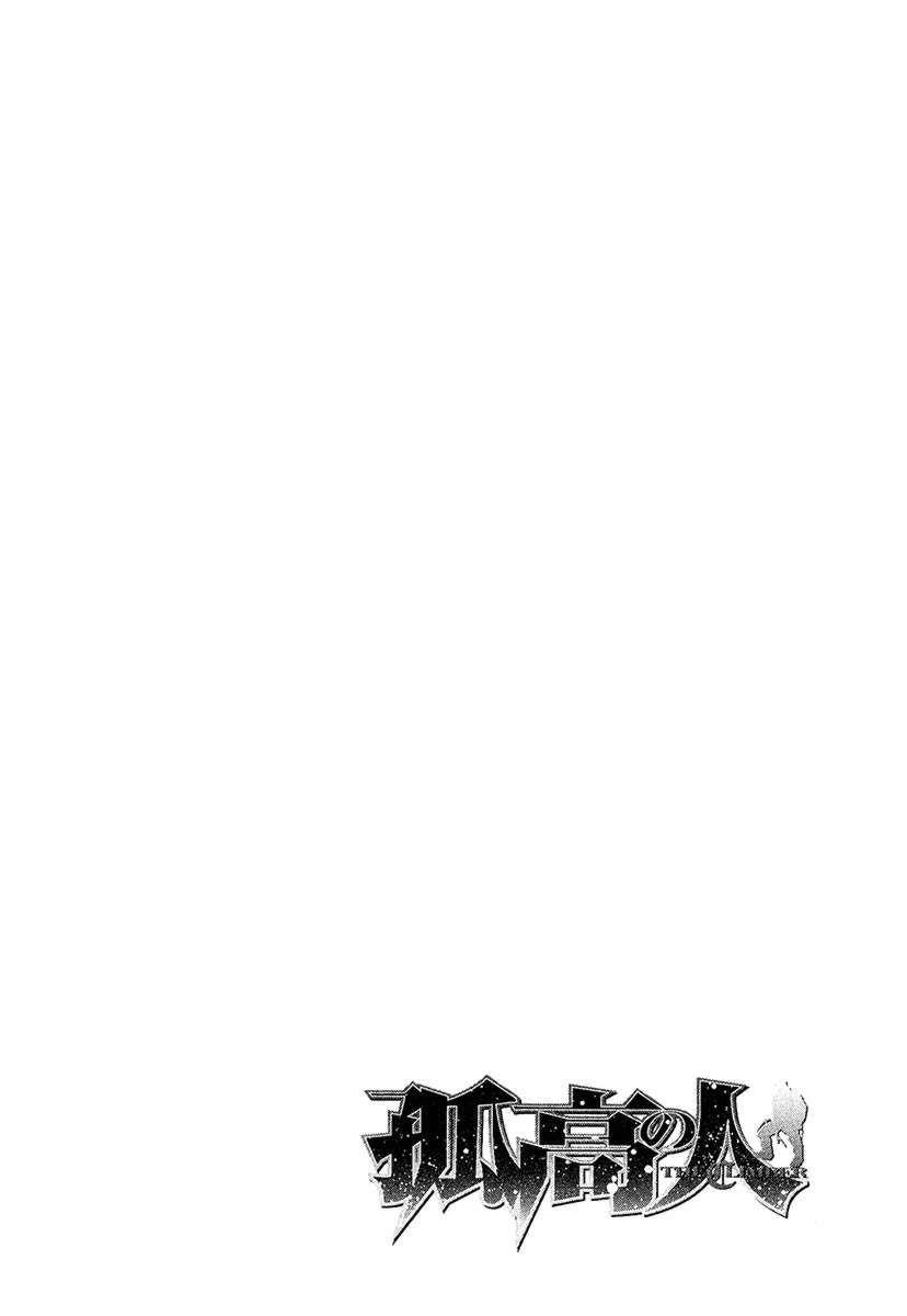 Page 22 of Chapter 123
