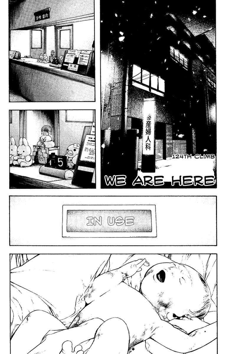 Page 2 of Chapter 124