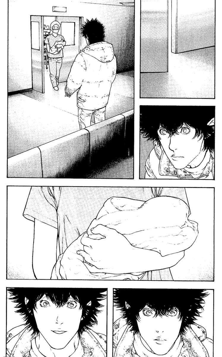 Page 3 of Chapter 124