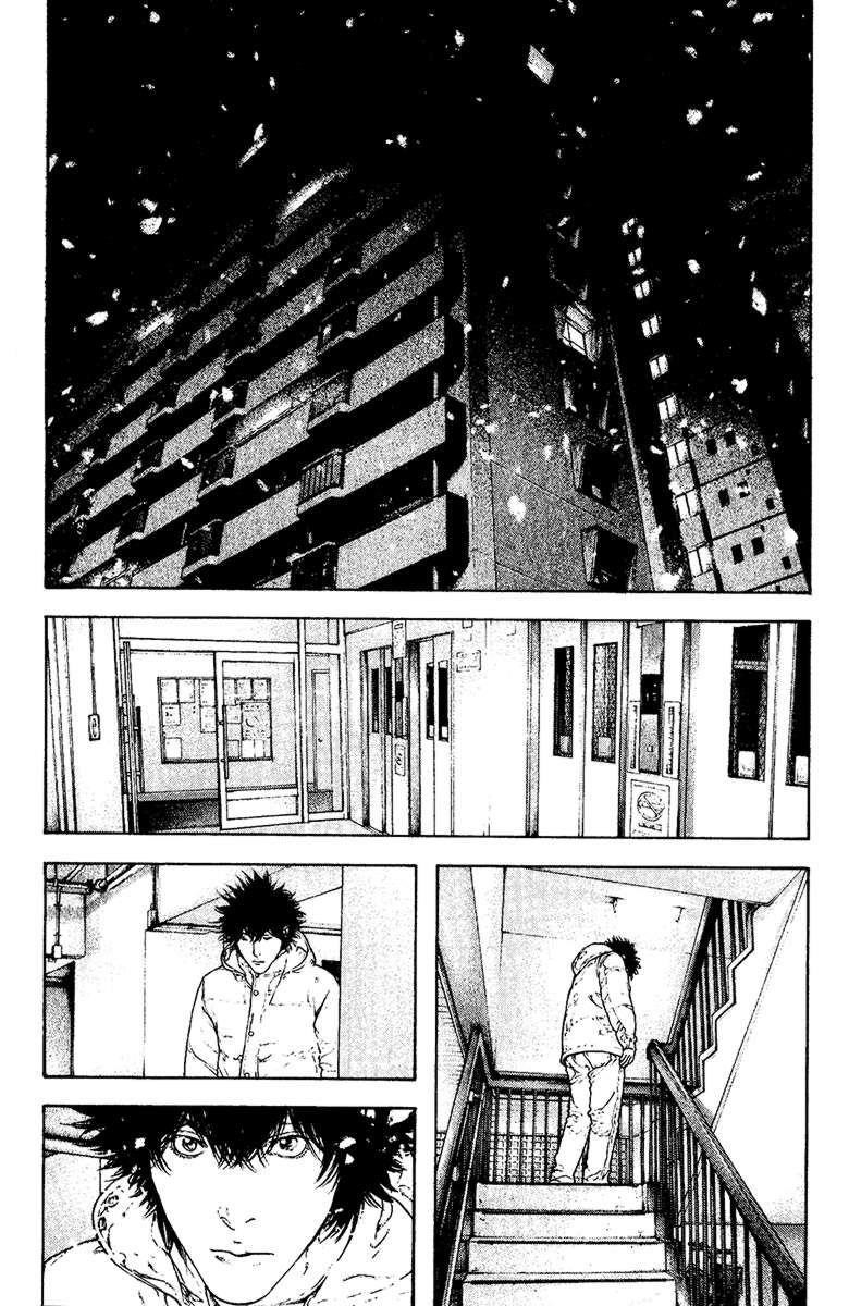 Page 9 of Chapter 124