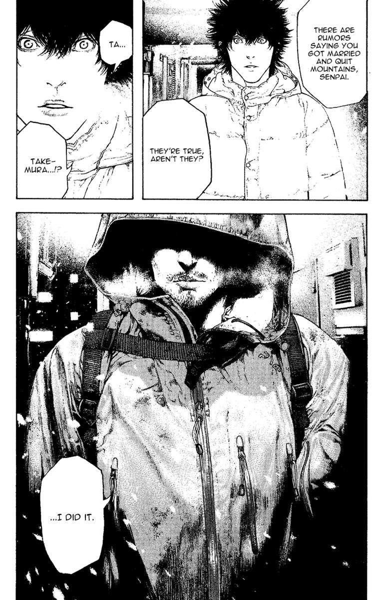 Page 13 of Chapter 124