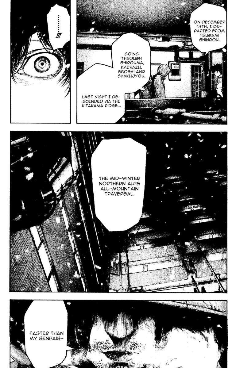 Page 14 of Chapter 124
