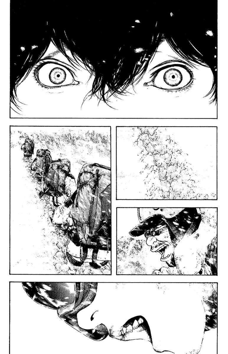 Page 16 of Chapter 124