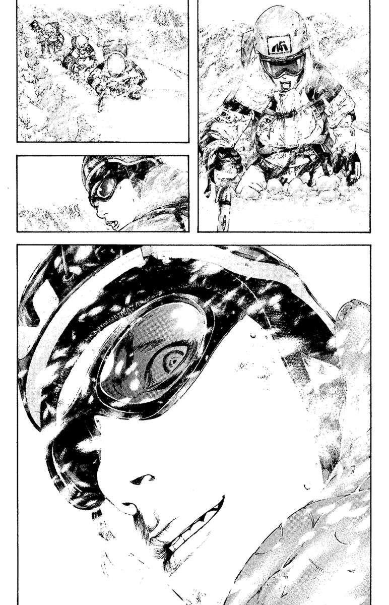 Page 18 of Chapter 124