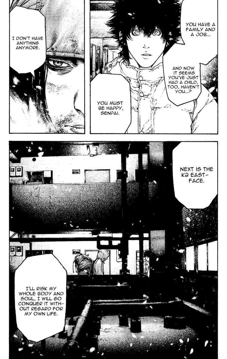 Page 19 of Chapter 124