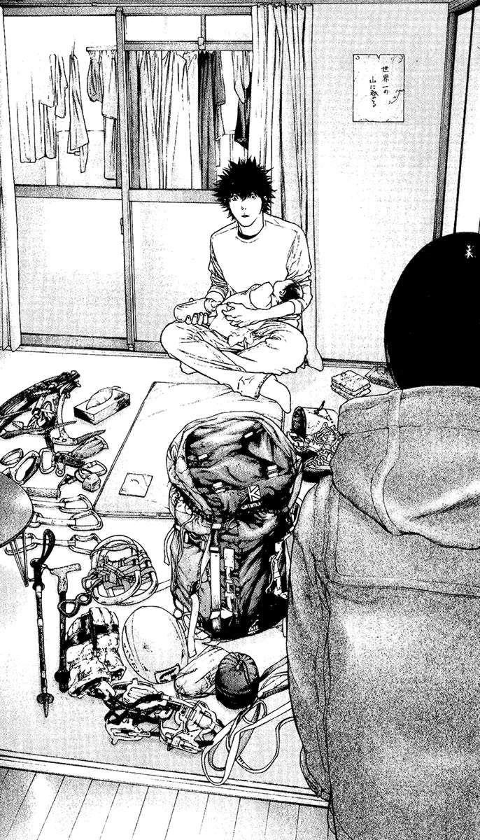 Page 5 of Chapter 125