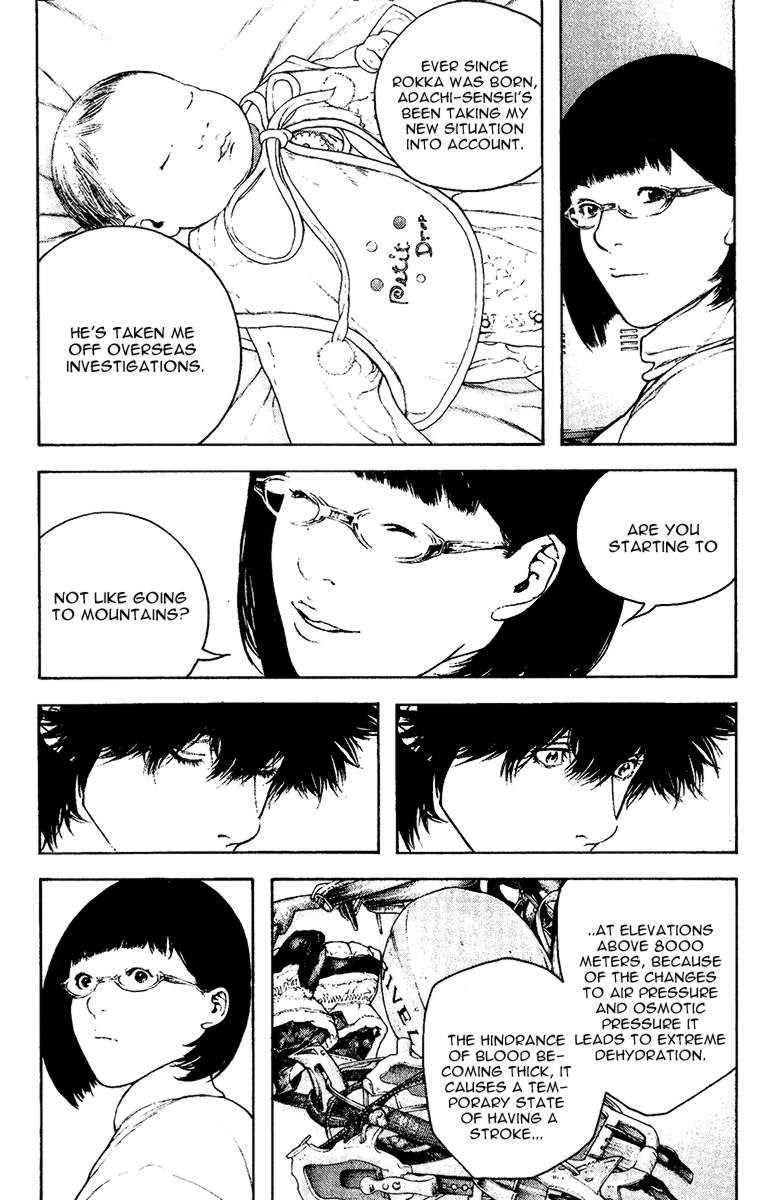 Page 8 of Chapter 125