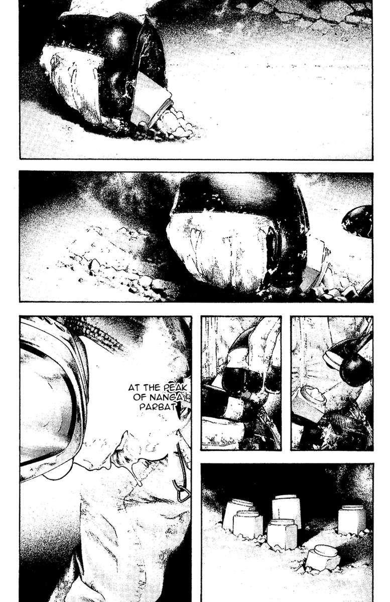 Page 10 of Chapter 125