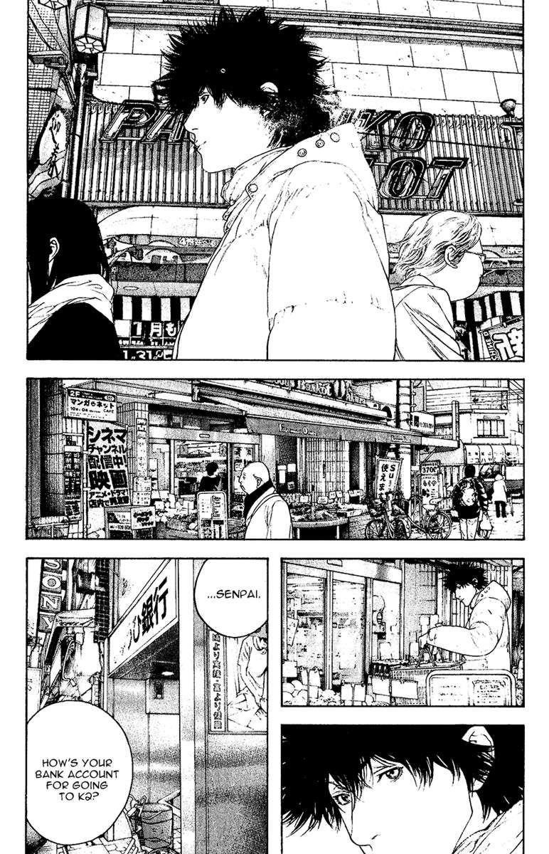 Page 15 of Chapter 125