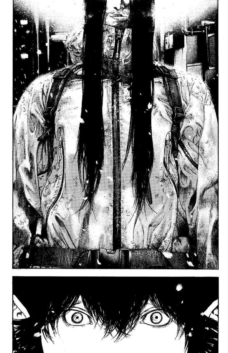Page 17 of Chapter 125