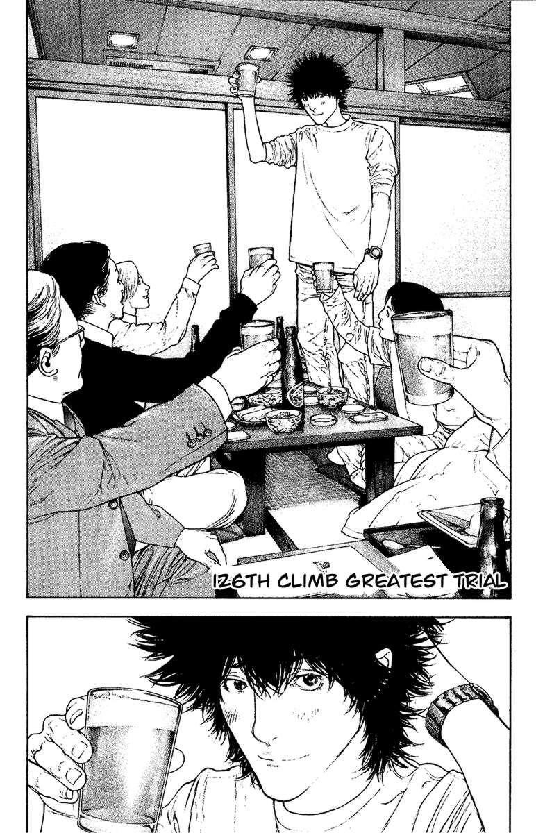 Page 2 of Chapter 126