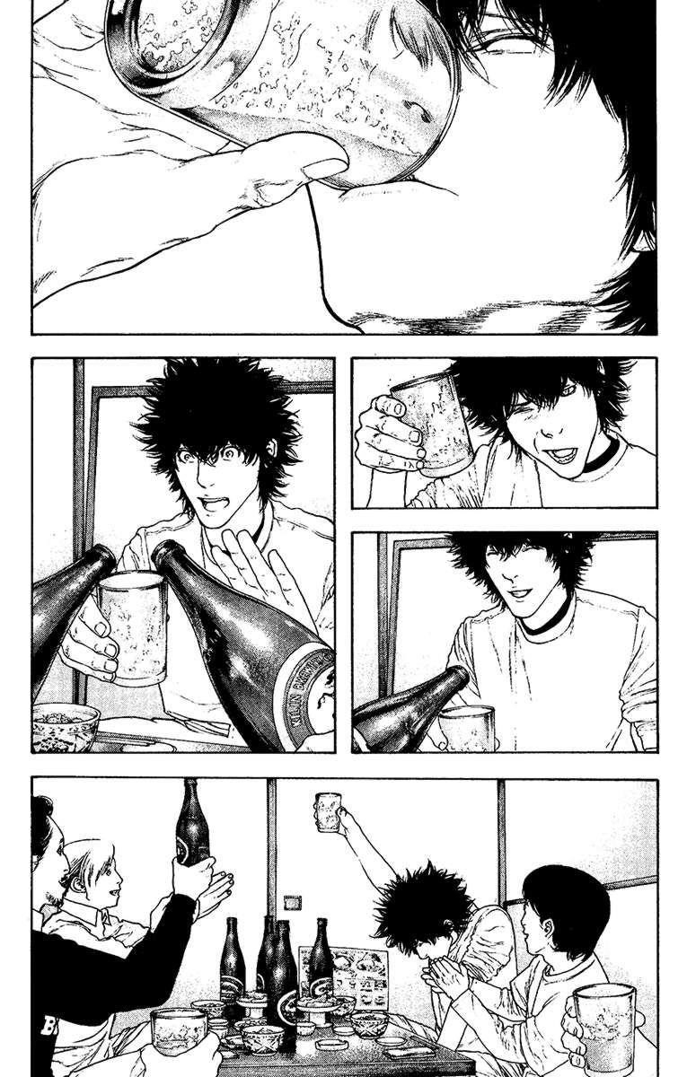 Page 3 of Chapter 126