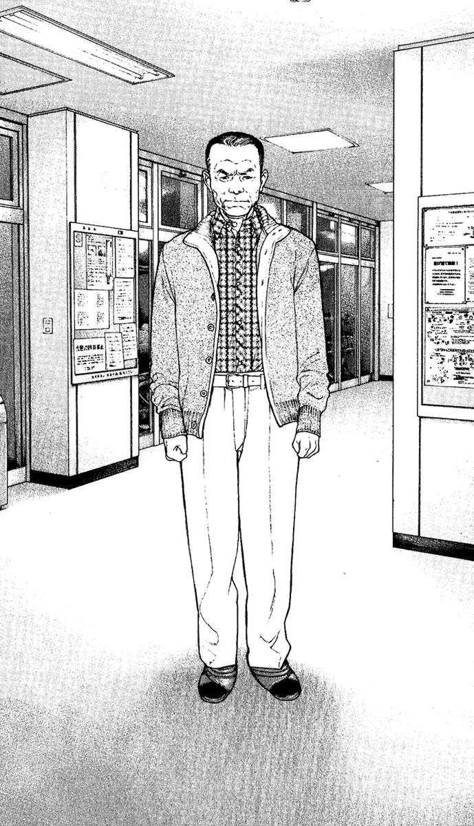 Page 16 of Chapter 126