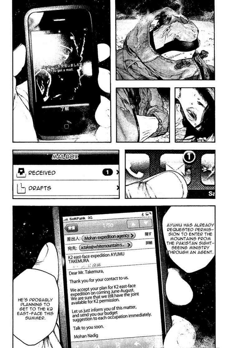 Page 14 of Chapter 127
