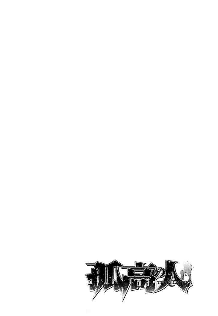 Page 19 of Chapter 127