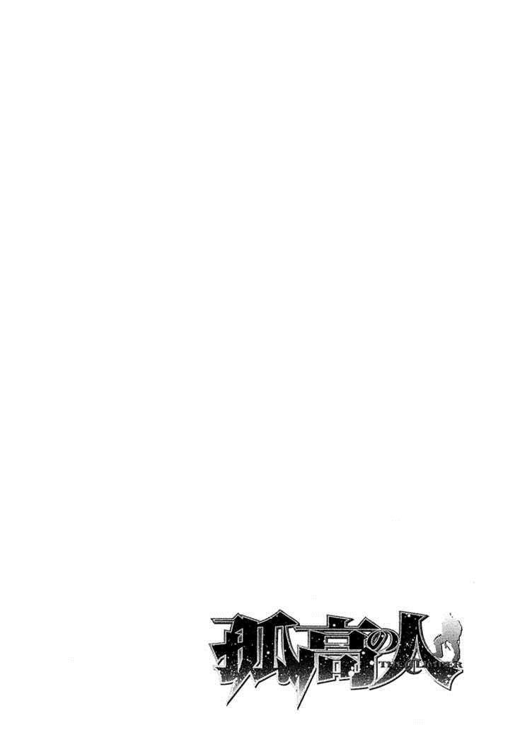 Page 16 of Chapter 128