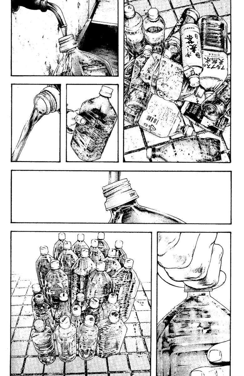 Page 2 of Chapter 129