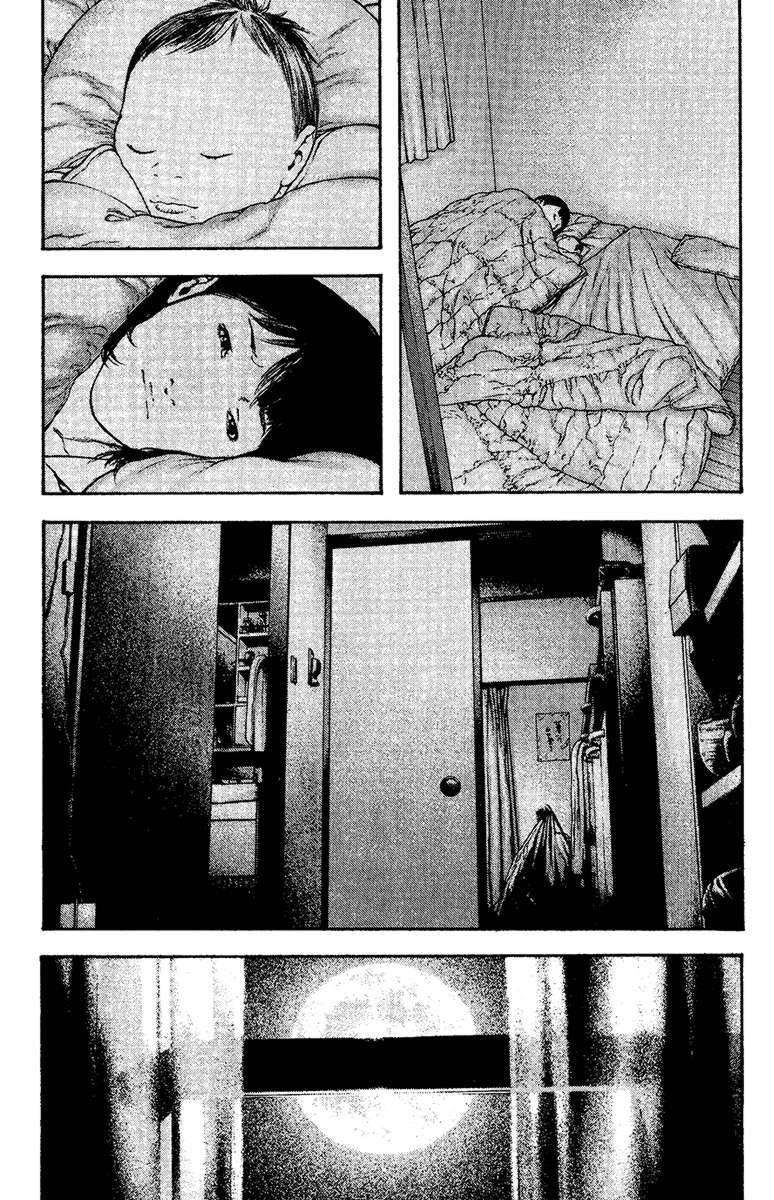 Page 15 of Chapter 129