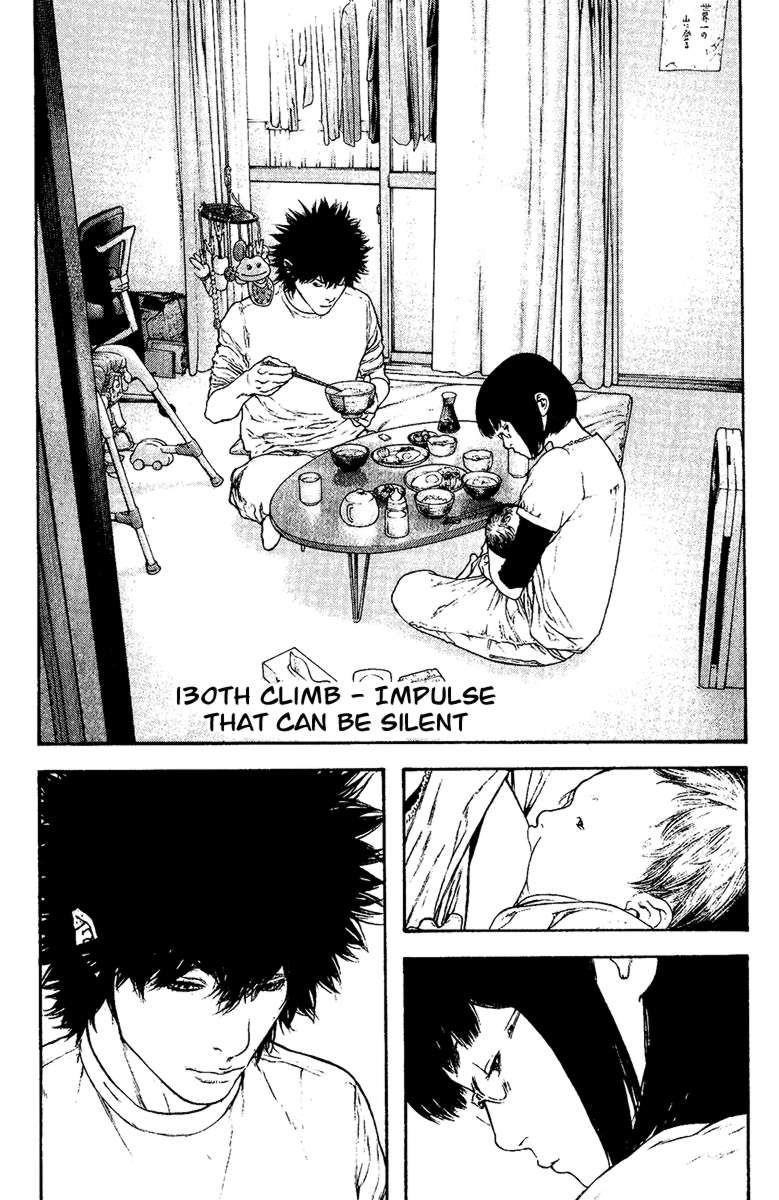 Page 1 of Chapter 130