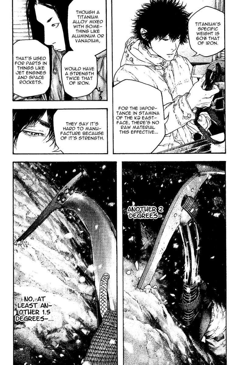 Page 7 of Chapter 130