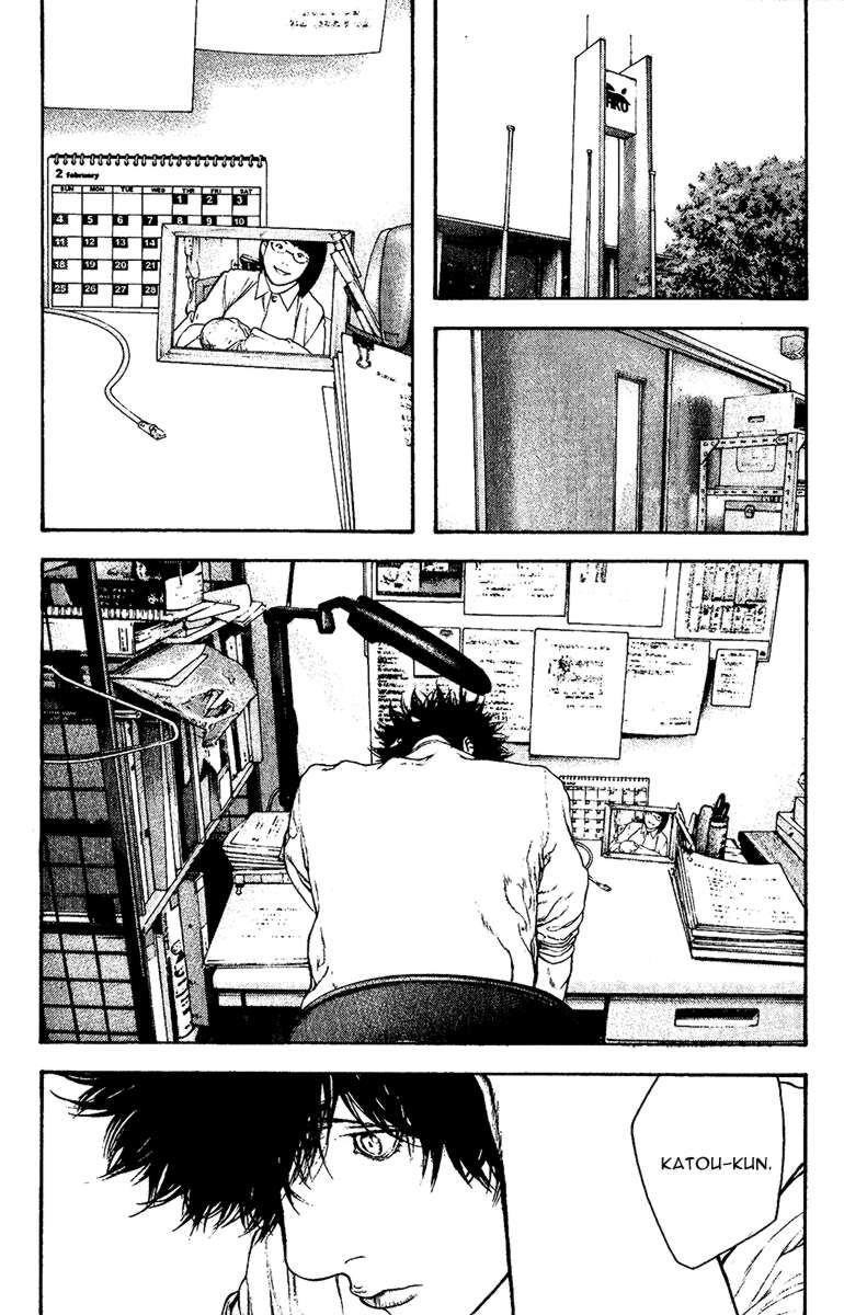 Page 17 of Chapter 130