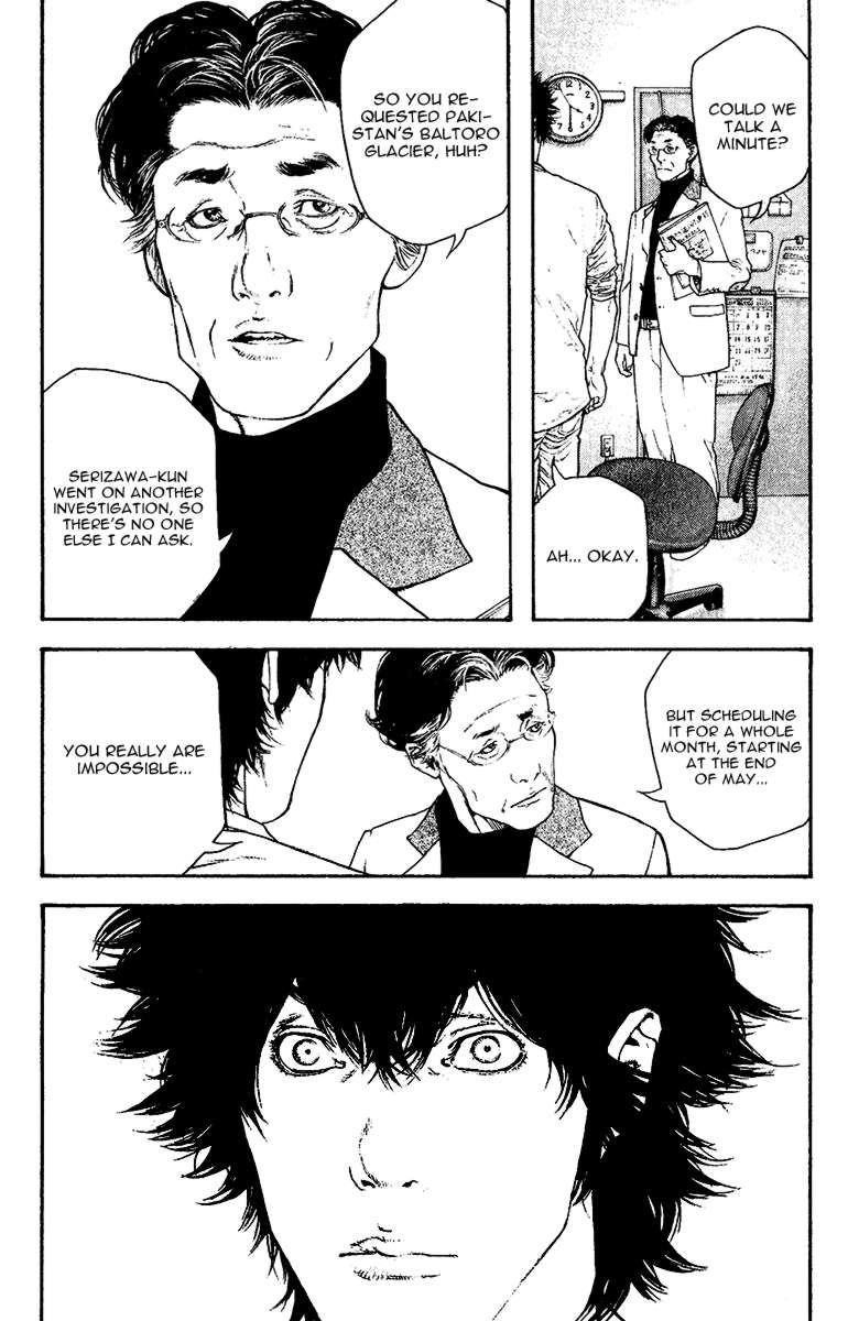 Page 18 of Chapter 130