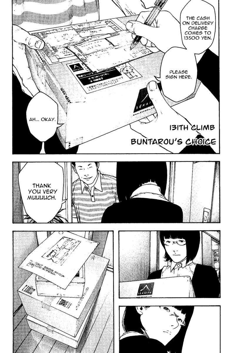 Page 1 of Chapter 131