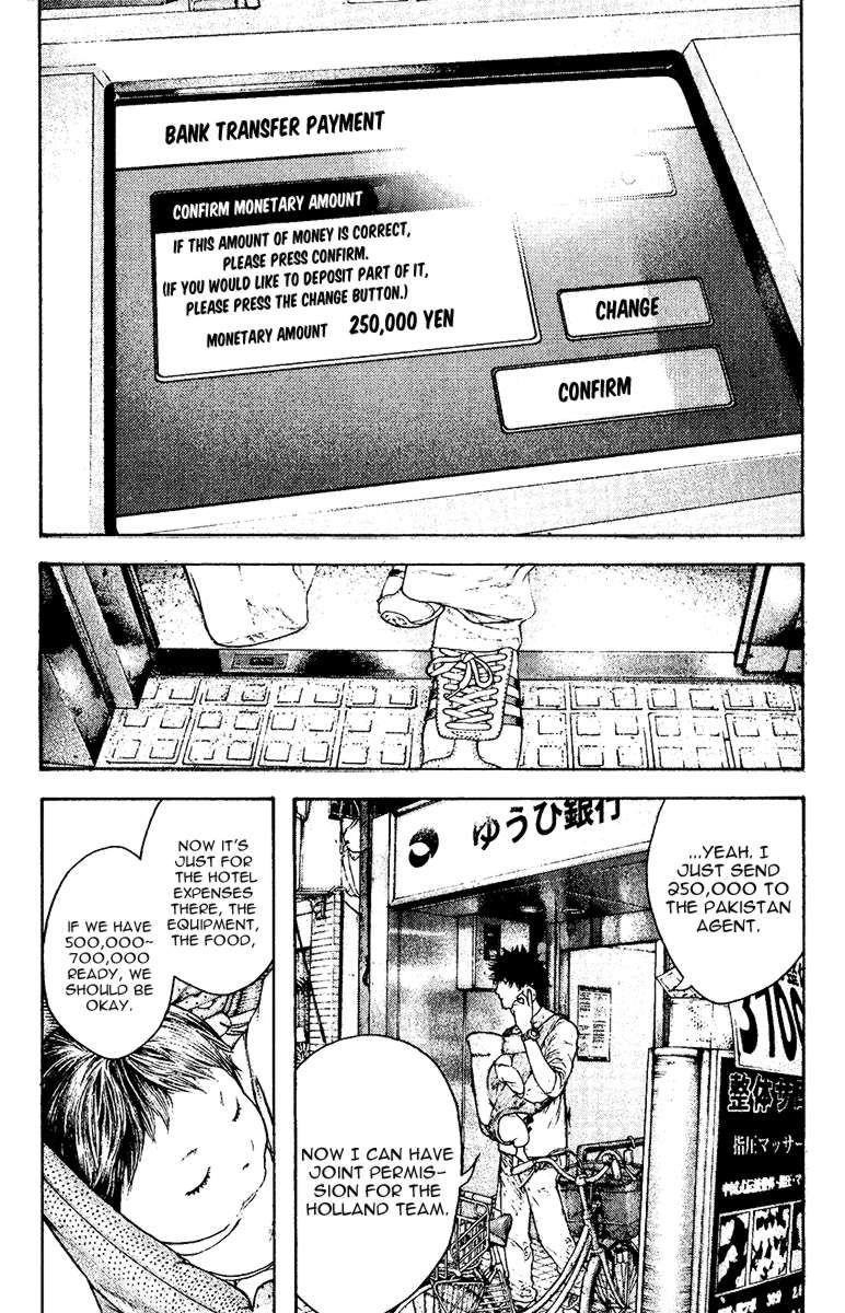 Page 2 of Chapter 131