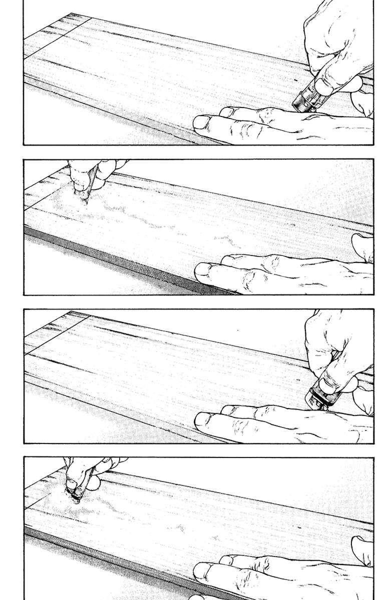 Page 7 of Chapter 131