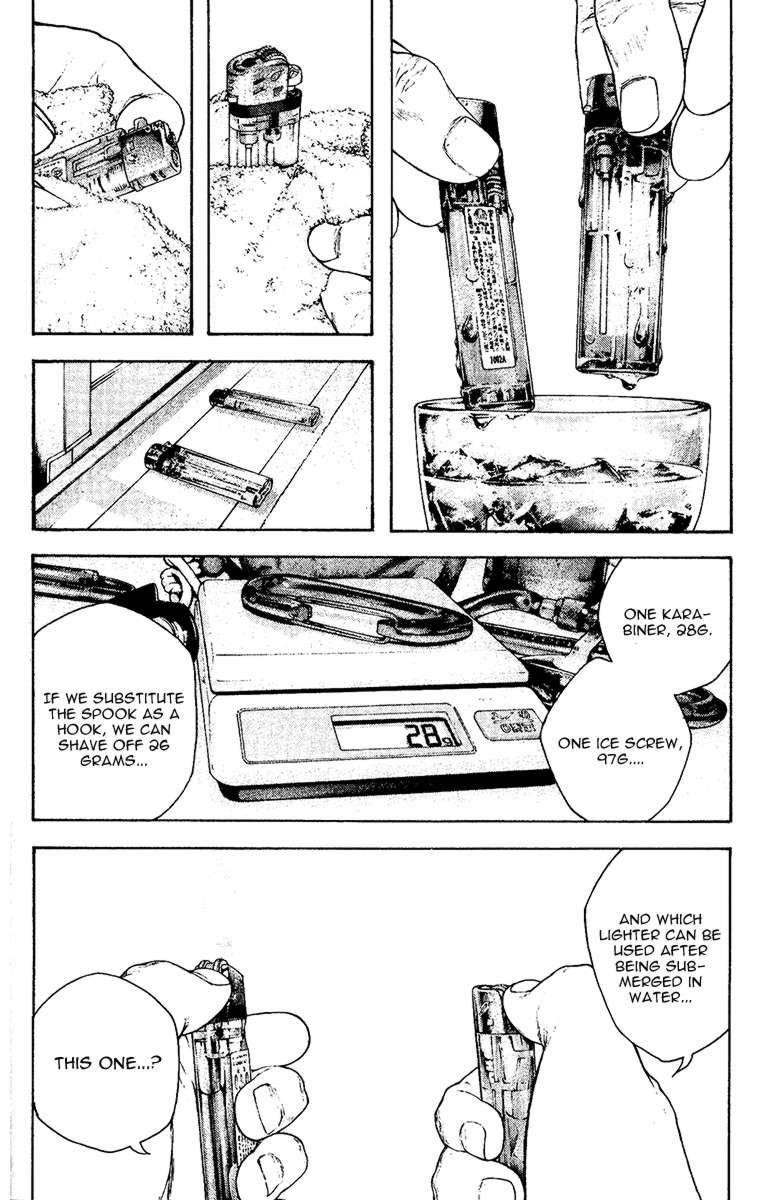 Page 10 of Chapter 131