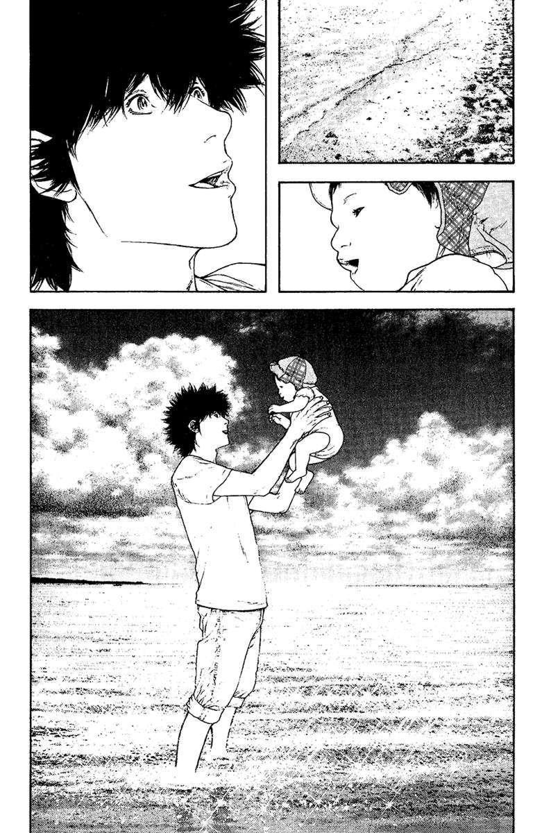 Page 14 of Chapter 131
