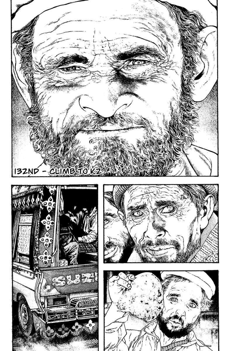 Page 1 of Chapter 132