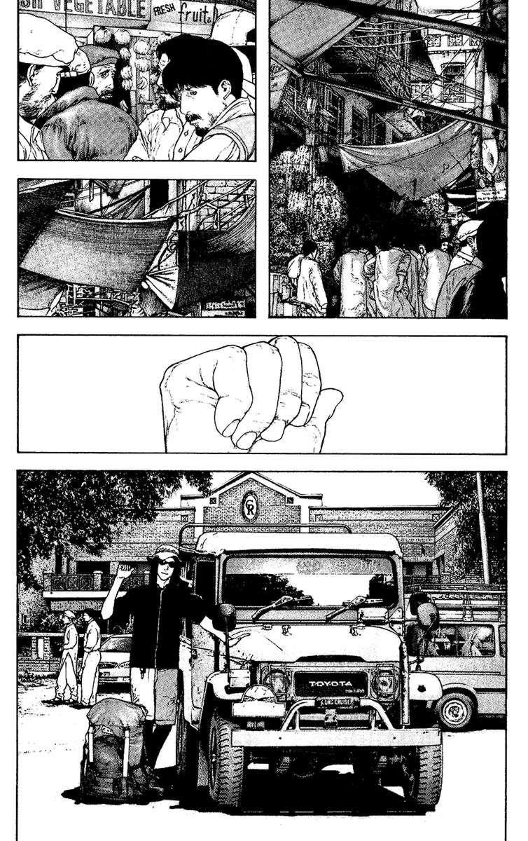Page 3 of Chapter 132