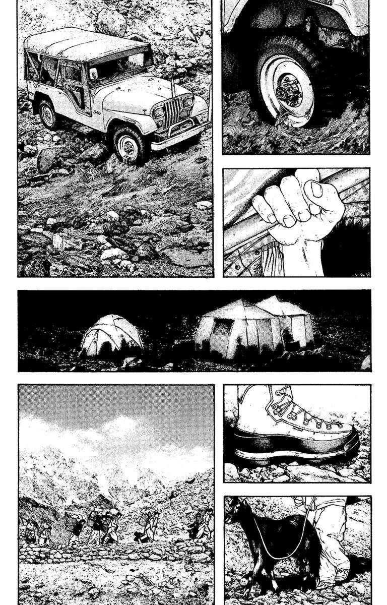 Page 4 of Chapter 132