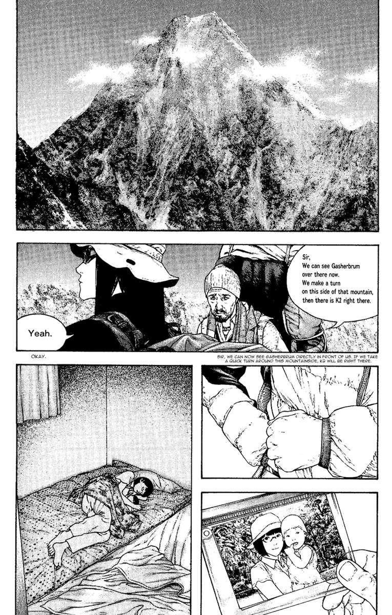 Page 6 of Chapter 132