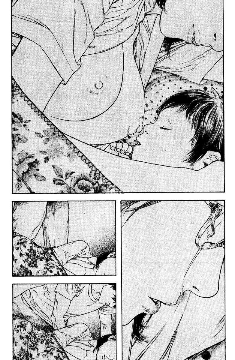 Page 7 of Chapter 132