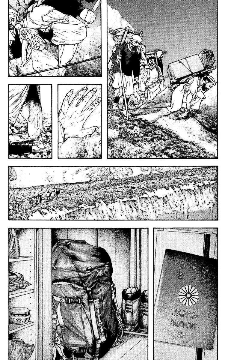 Page 8 of Chapter 132