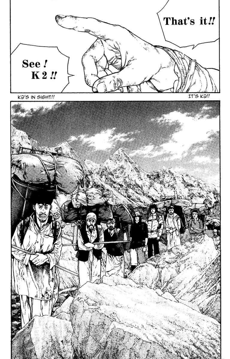 Page 11 of Chapter 132