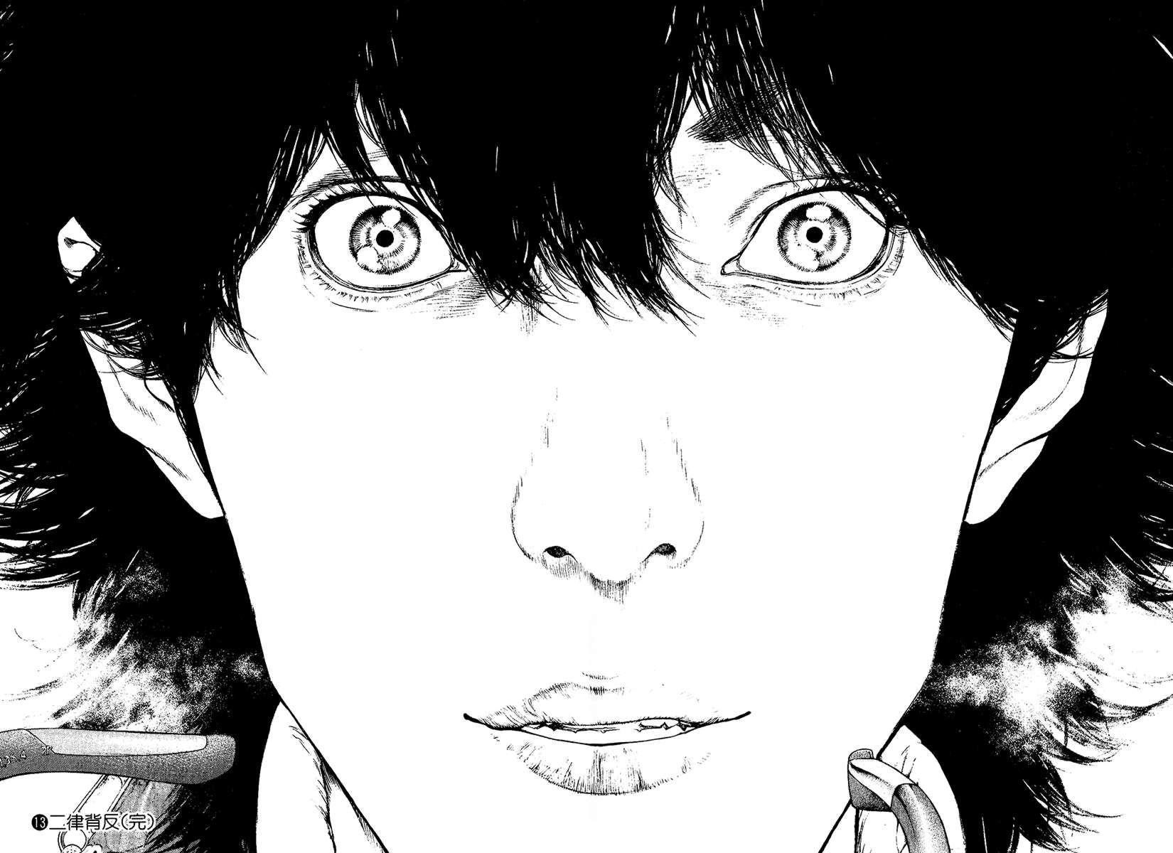 Page 14 of Chapter 132