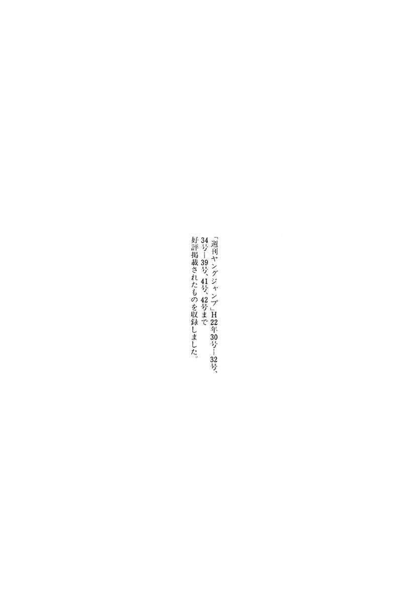 Page 19 of Chapter 132