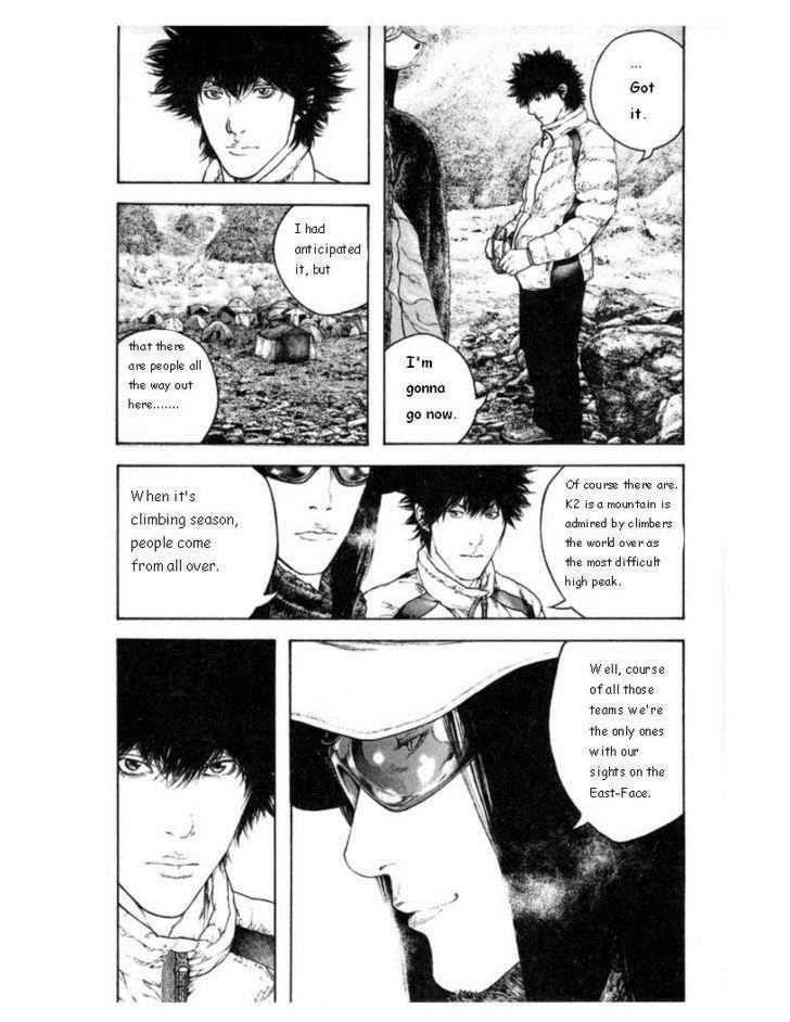 Page 17 of Chapter 133
