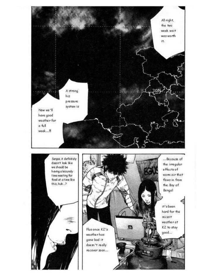 Page 19 of Chapter 133