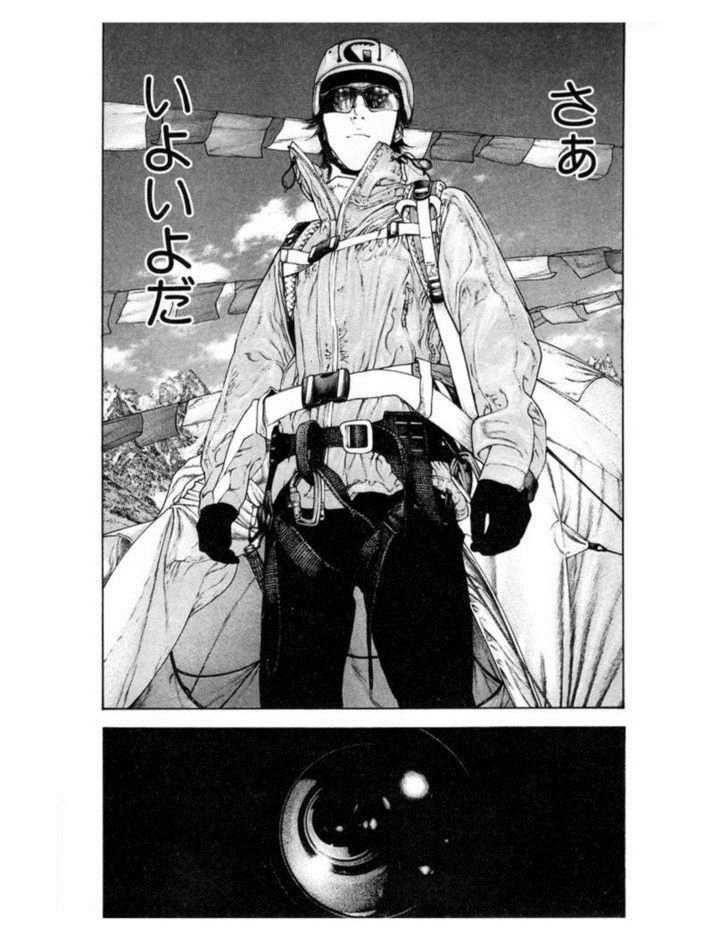 Page 23 of Chapter 133