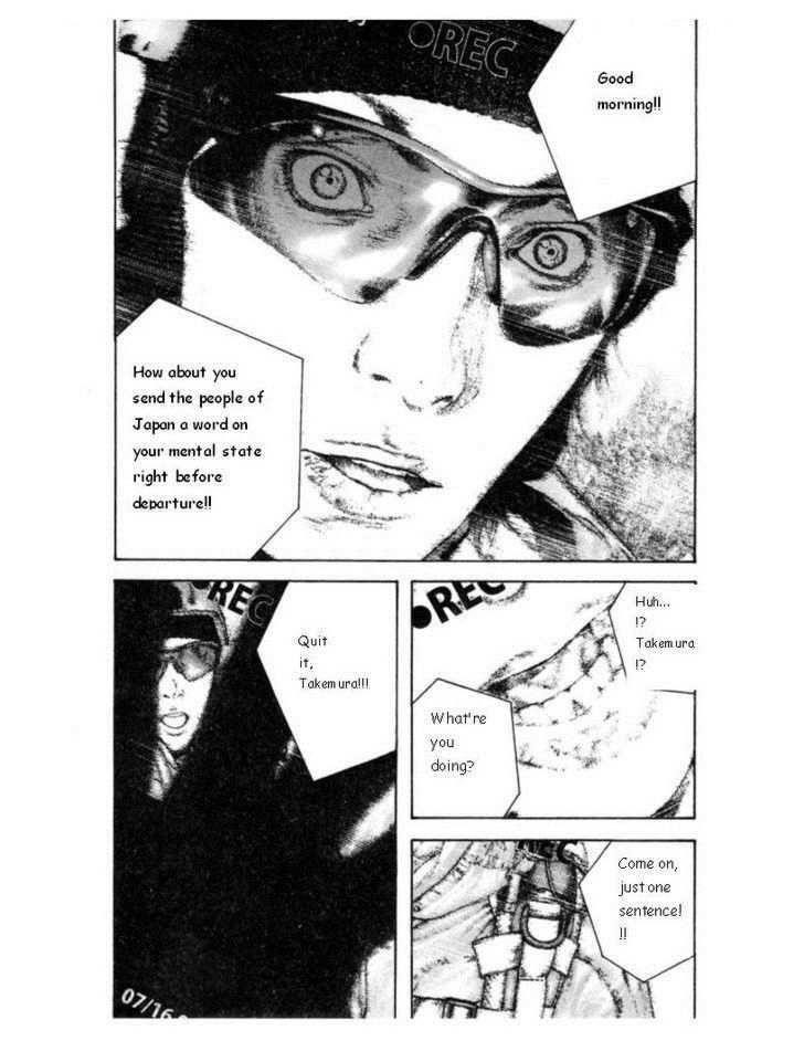 Page 25 of Chapter 133